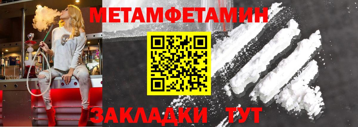 Амфетамин  Амфетамин Розовый  Вход с VPN  Мариинск 