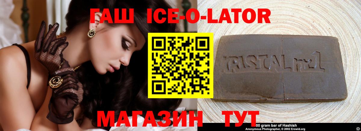 Гашиш индика сатива  Гашиш убойный  Вход с VPN  Мариинск 