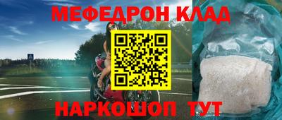 амфетамин Донецк