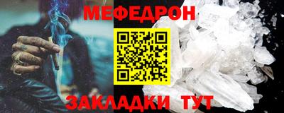 сатива Жуковский