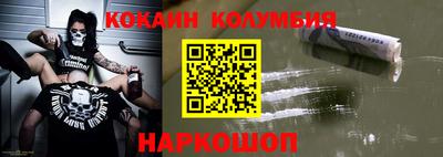 сатива Жуковский