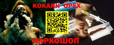 амфетамин Донецк