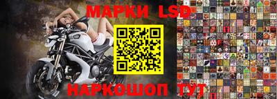 сатива Жуковский