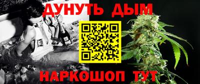 соль ск Заводоуковск