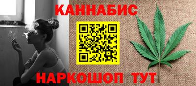 сатива Жуковский