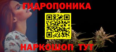сатива Жуковский