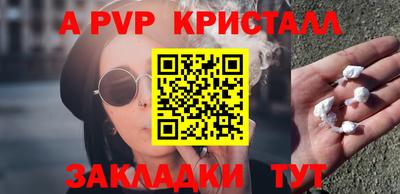 соль ск Заводоуковск