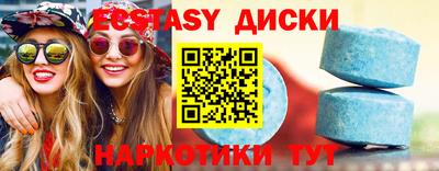 соль ск Заводоуковск