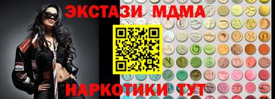 соль ск Заводоуковск