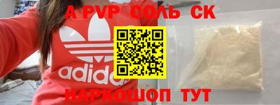 кокаин VHQ Дубна