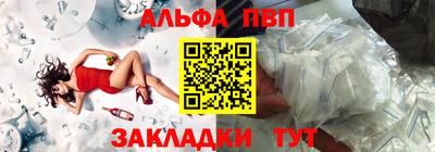 соль ск Заводоуковск