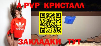 сатива Жуковский