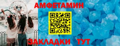 амфетамин Донецк