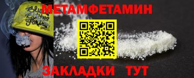 соль ск Заводоуковск