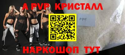 сатива Жуковский