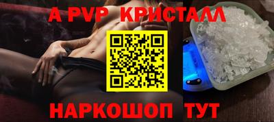 соль ск Заводоуковск