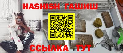 соль ск Заводоуковск