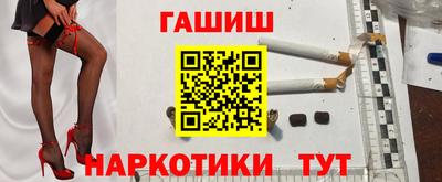 сатива Жуковский