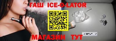 соль ск Заводоуковск