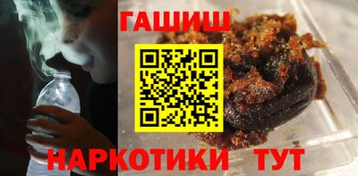 сатива Жуковский