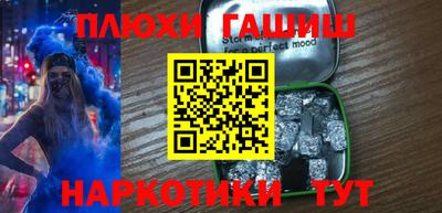 ПСИЛОЦИБИНОВЫЕ ГРИБЫ Заволжье