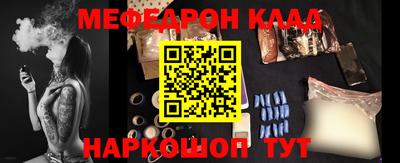 соль ск Заводоуковск