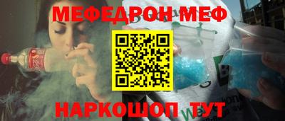 сатива Жуковский