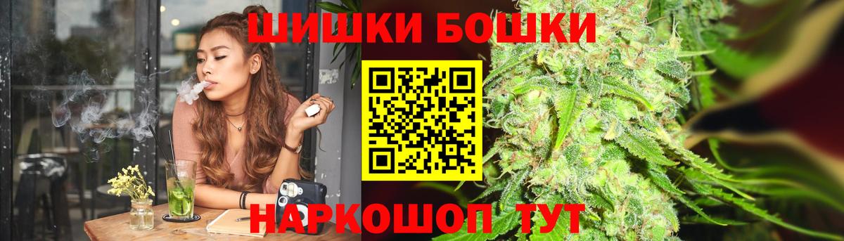 Канабис план Мариинск